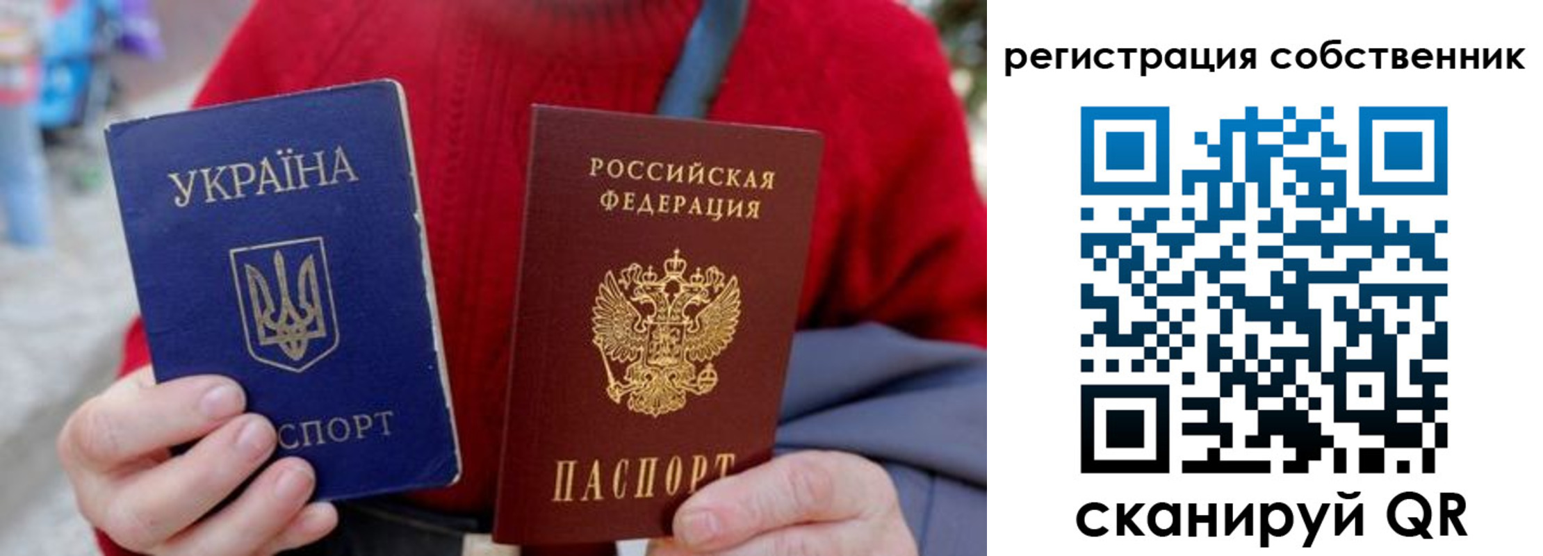временная регистрация адрес в Иркутске